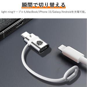ライトニング to USB-C 変換アダプタ ...の詳細画像2
