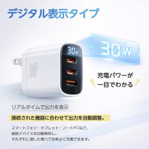 ACアダプター PD急速充電器 30W 3ポー...の詳細画像2