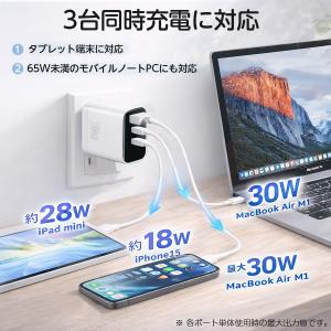 ACアダプター PD急速充電器 30W 3ポー...の詳細画像4