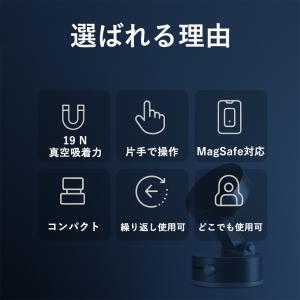 スマホホルダー 車 携帯ホルダー 真空吸盤 強...の詳細画像2