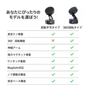 スマホホルダー 車 携帯ホルダー 真空吸盤 強...の詳細画像1