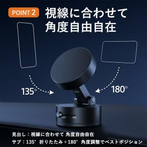 スマホホルダー 車 携帯ホルダー 真空吸盤 強...の詳細画像4