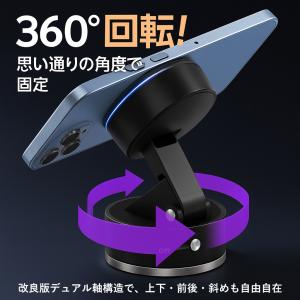 スマホホルダー 車 携帯ホルダー 真空吸盤 強...の詳細画像5