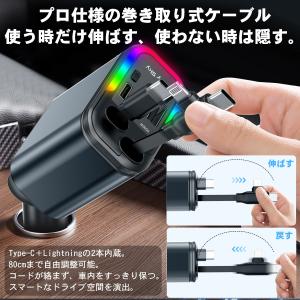 シガーソケット usb 車載充電器 4台同時 ...の詳細画像5