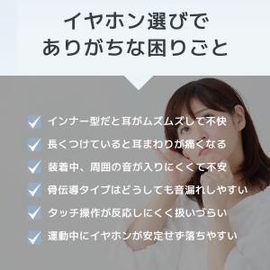 ワイヤレスイヤホン Bluetooth6.1 ...の詳細画像1