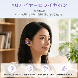 ワイヤレスイヤホン Bluetooth6.1 ...の詳細画像2