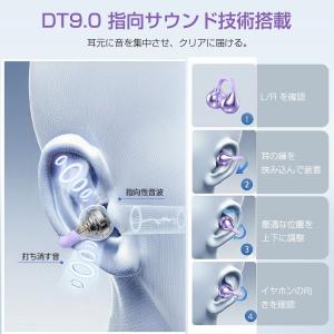 ワイヤレスイヤホン Bluetooth6.1 ...の詳細画像3