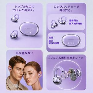 ワイヤレスイヤホン Bluetooth6.1 ...の詳細画像4