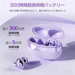 ワイヤレスイヤホン イヤホン Bluetoot...の詳細画像5
