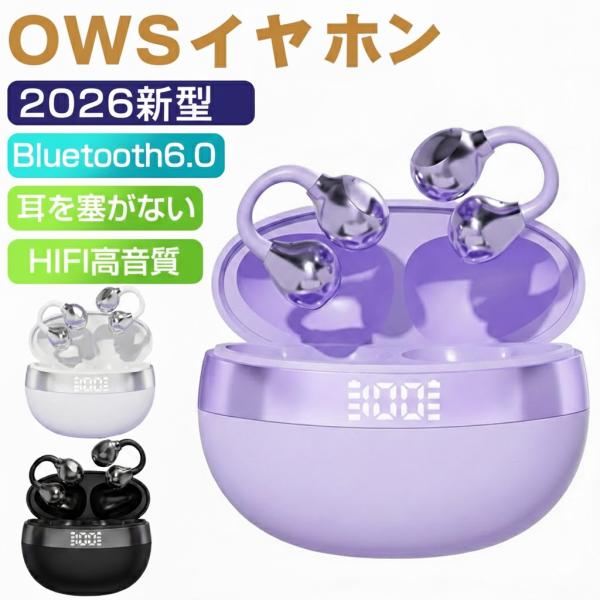 ワイヤレスイヤホン イヤホン Bluetooth6.0 液晶付き 残量表示 HiFi AAC SBC...