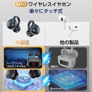 ワイヤレスイヤホン Bluetooth iPh...の詳細画像1
