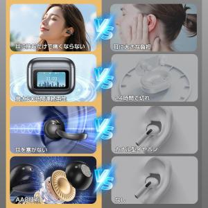 ワイヤレスイヤホン Bluetooth iPh...の詳細画像2