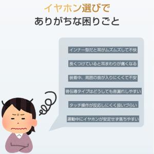 ワイヤレスイヤホン Bluetooth iPh...の詳細画像3