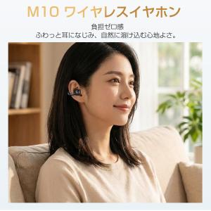 ワイヤレスイヤホン Bluetooth iPh...の詳細画像4
