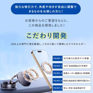 【タイムセール】スマホホルダー 車 携帯ホルダ...の詳細画像1