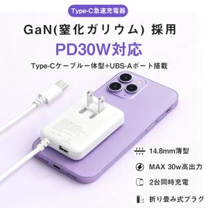 USB充電器 タイプc 充電器 携帯充電器 P...の詳細画像1