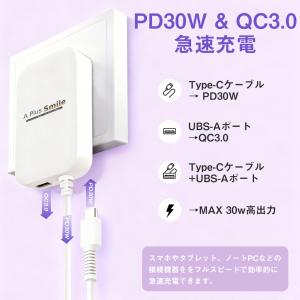 USB充電器 タイプc 充電器 携帯充電器 P...の詳細画像2