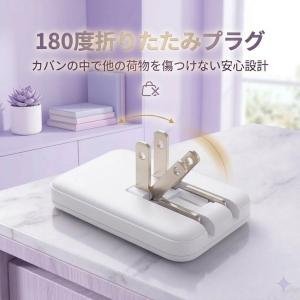 USB充電器 タイプc 充電器 携帯充電器 P...の詳細画像4