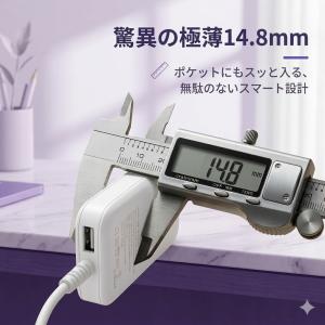 USB充電器 タイプc 充電器 携帯充電器 P...の詳細画像5