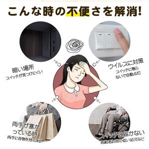 シーリングライト led 人感センサー ライト...の詳細画像3