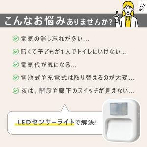 センサーライト 人感センサーライト コンセント...の詳細画像1