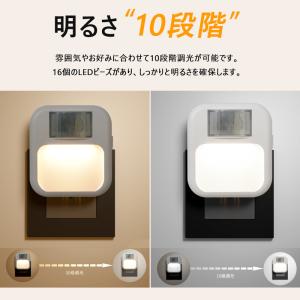センサーライト 人感センサーライト コンセント...の詳細画像5