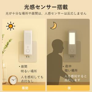 センサーライト 人感センサーライト 足元ライト...の詳細画像3