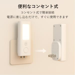 センサーライト 人感センサーライト 足元ライト...の詳細画像4