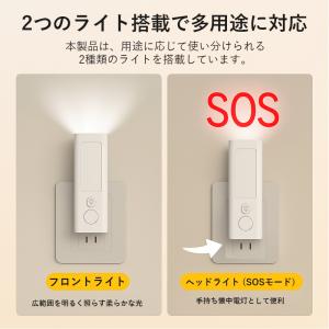 センサーライト 人感センサーライト 足元ライト...の詳細画像5