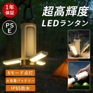 PAUL&JOE Philips(フィリップス) led ライト 多機能 懐中電灯