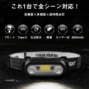 ヘッドライト 充電式 ヘットライト 感知センサ...の詳細画像2