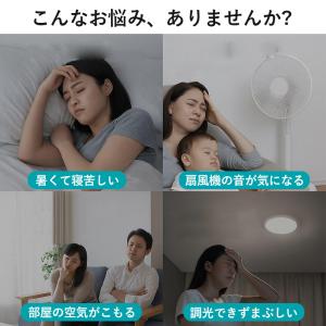 シーリングファンライト led シーリングファ...の詳細画像1