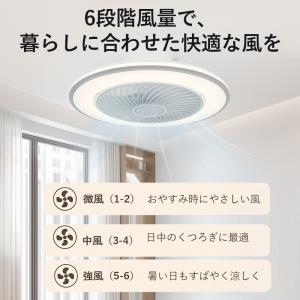 シーリングファンライト led シーリングファ...の詳細画像4