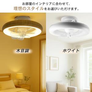 シーリングファンライト led シーリングファ...の詳細画像1