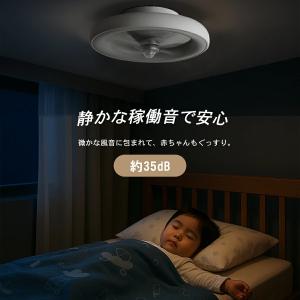 シーリングファンライト led シーリングファ...の詳細画像4