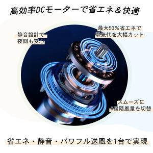 シーリングファンライト led シーリングファ...の詳細画像5