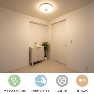 シーリングライト led 照明器具 空気清浄 ...の詳細画像1