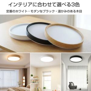 シーリングライト led 照明器具 6畳 調光...の詳細画像3