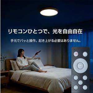 シーリングライト led 照明器具 6畳 調光...の詳細画像4