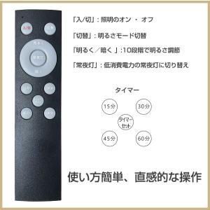 シーリングライト led 照明器具 6畳 調光...の詳細画像5