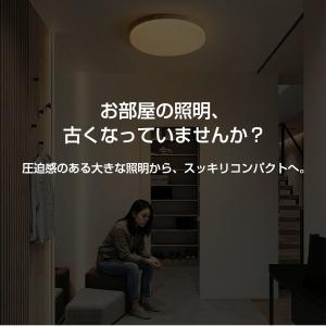 シーリングライト led 照明器具 8畳 10...の詳細画像1