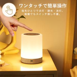 ナイトライト 授乳ライト 充電式 調光調色 間...の詳細画像2