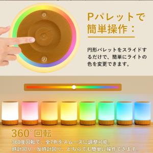 ナイトライト 授乳ライト 充電式 調光調色 間...の詳細画像4