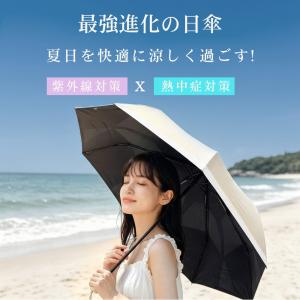日傘 折りたたみ傘 3秒でたためる 形状記憶 ...の詳細画像1