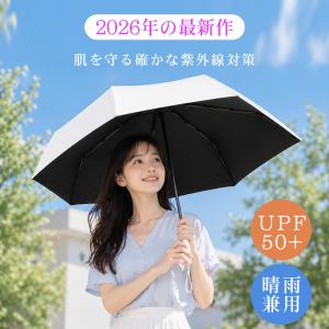 日傘 折りたたみ傘 3秒たためる傘 永遠形状記...の詳細画像1