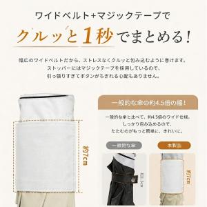 日傘 折りたたみ傘 3秒たためる傘 永遠形状記...の詳細画像3