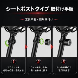 自転車 テールライト ブレーキ感知 自動点灯 ...の詳細画像3
