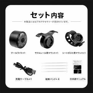 自転車 テールライト ブレーキ感知 自動点灯 ...の詳細画像4
