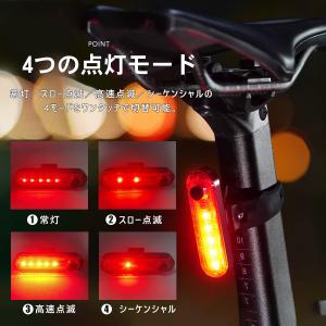 自転車 テールライト テールランプ LED 充...の詳細画像2