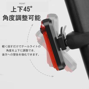 自転車 テールライト テールランプ LED 充...の詳細画像5